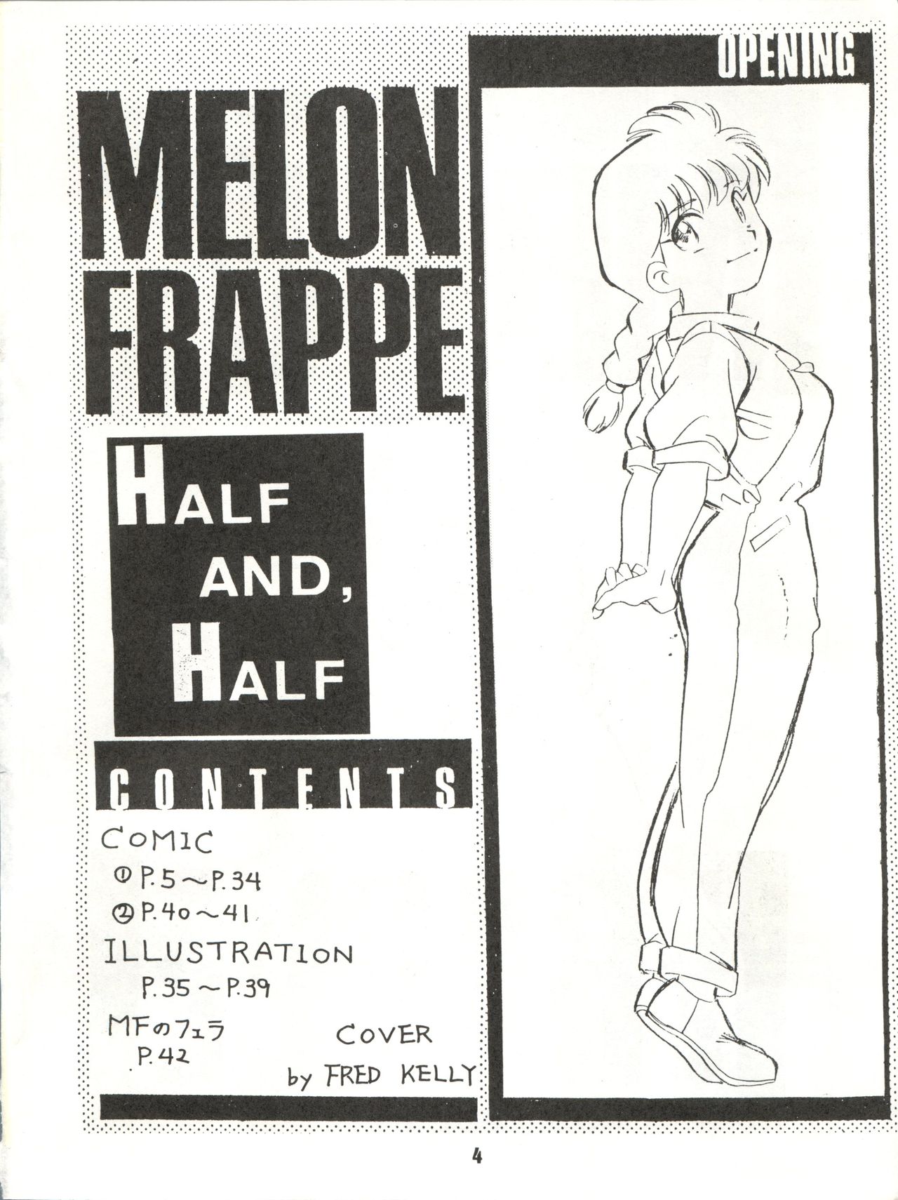 M.F.H.H.3 page 4 full
