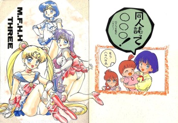 M.F.H.H.3 cover