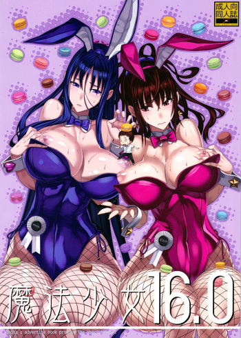 Mahou Shoujo 16.0 cover
