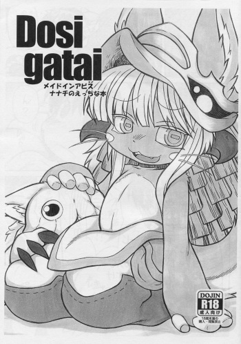 Dosi gatai cover