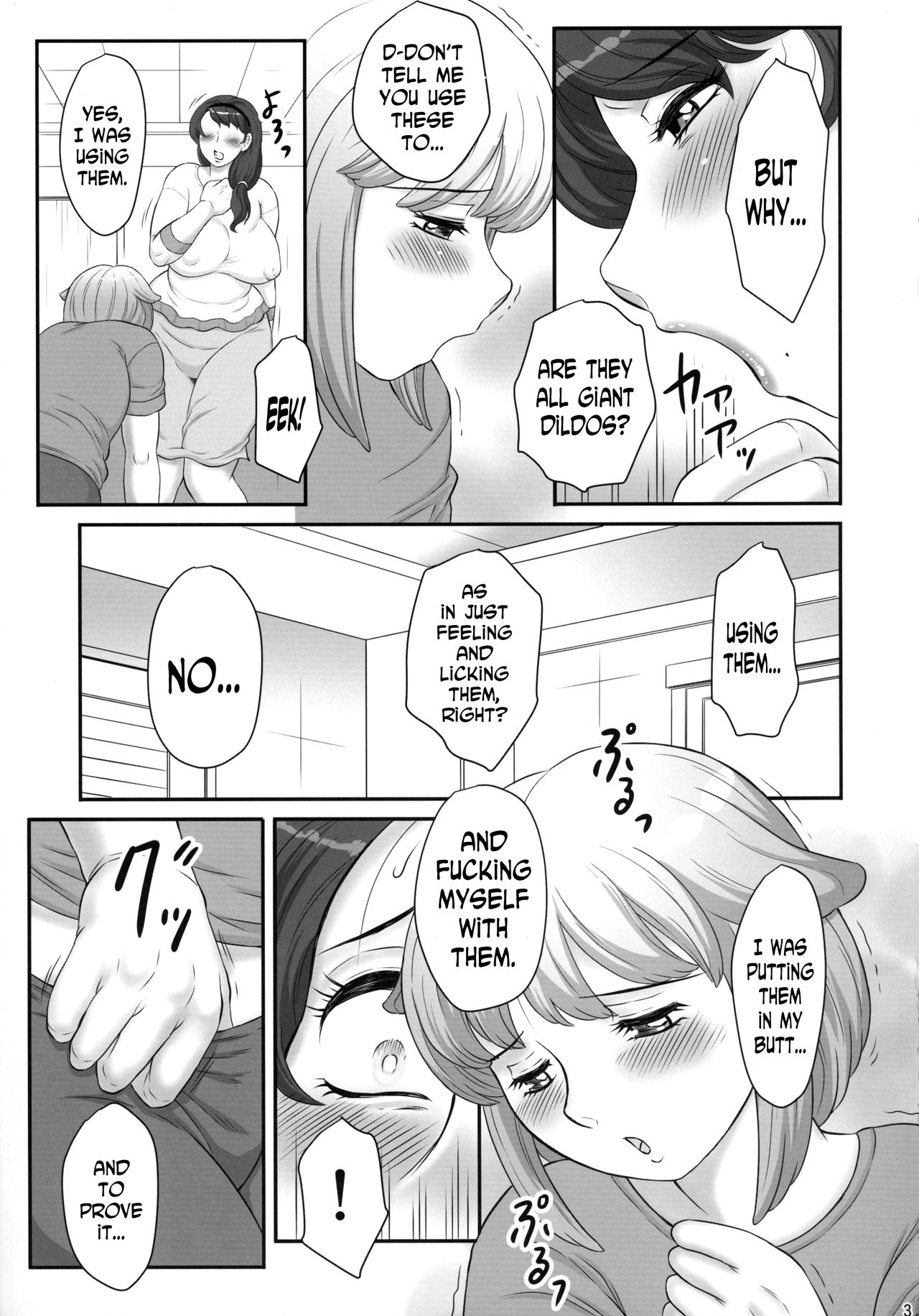 Mama no Kyokon ga Sukisugite! page 5 full
