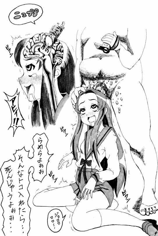 Artist - GUROBEYA page 4 full