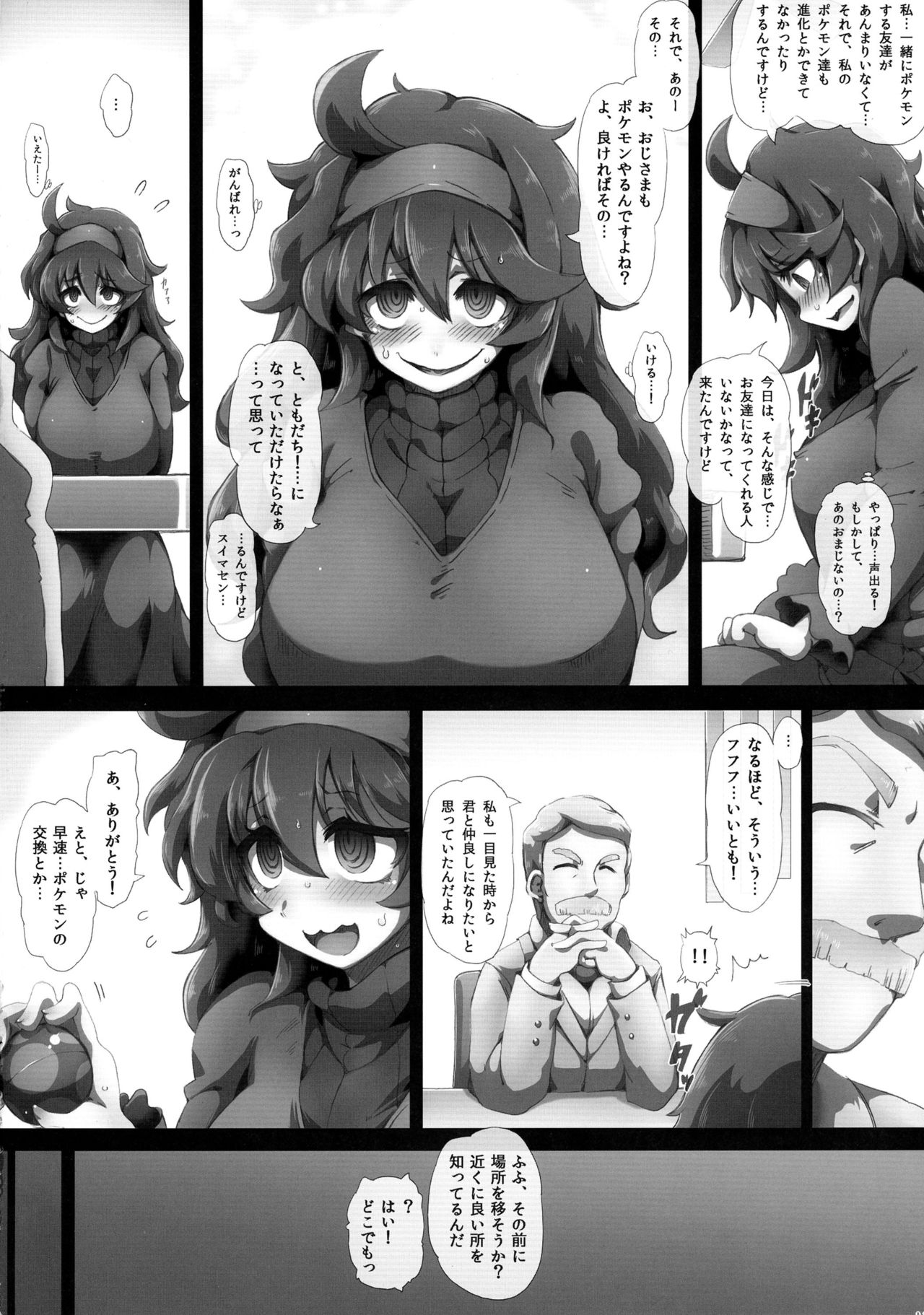 HEX MANIAX page 8 full