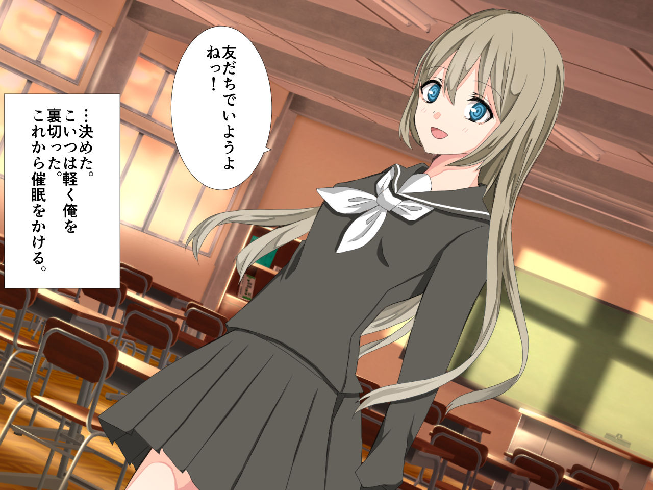 Saimin o Oboetanode Sukikatte Yattemita page 7 full