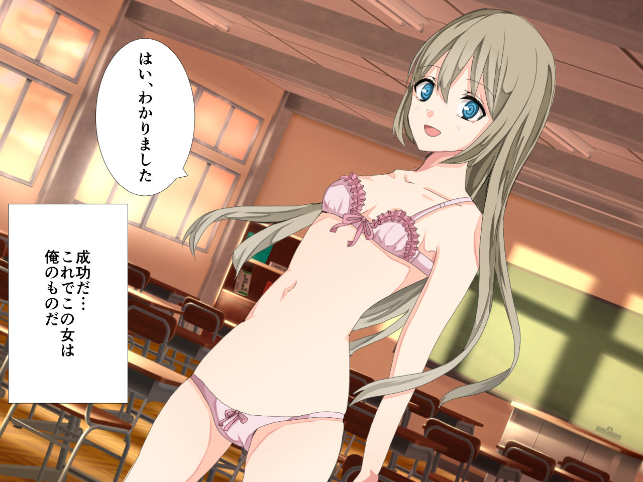 Saimin o Oboetanode Sukikatte Yattemita page 9 full