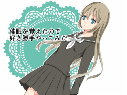 Saimin o Oboetanode Sukikatte Yattemita