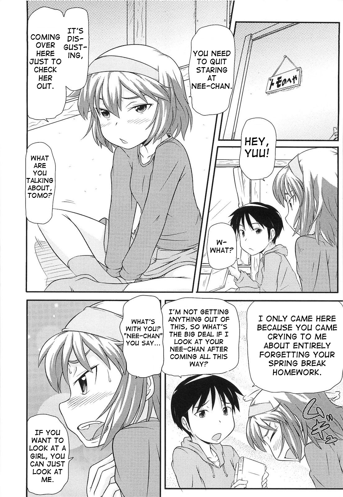 Watashi no Hou ga! page 2 full