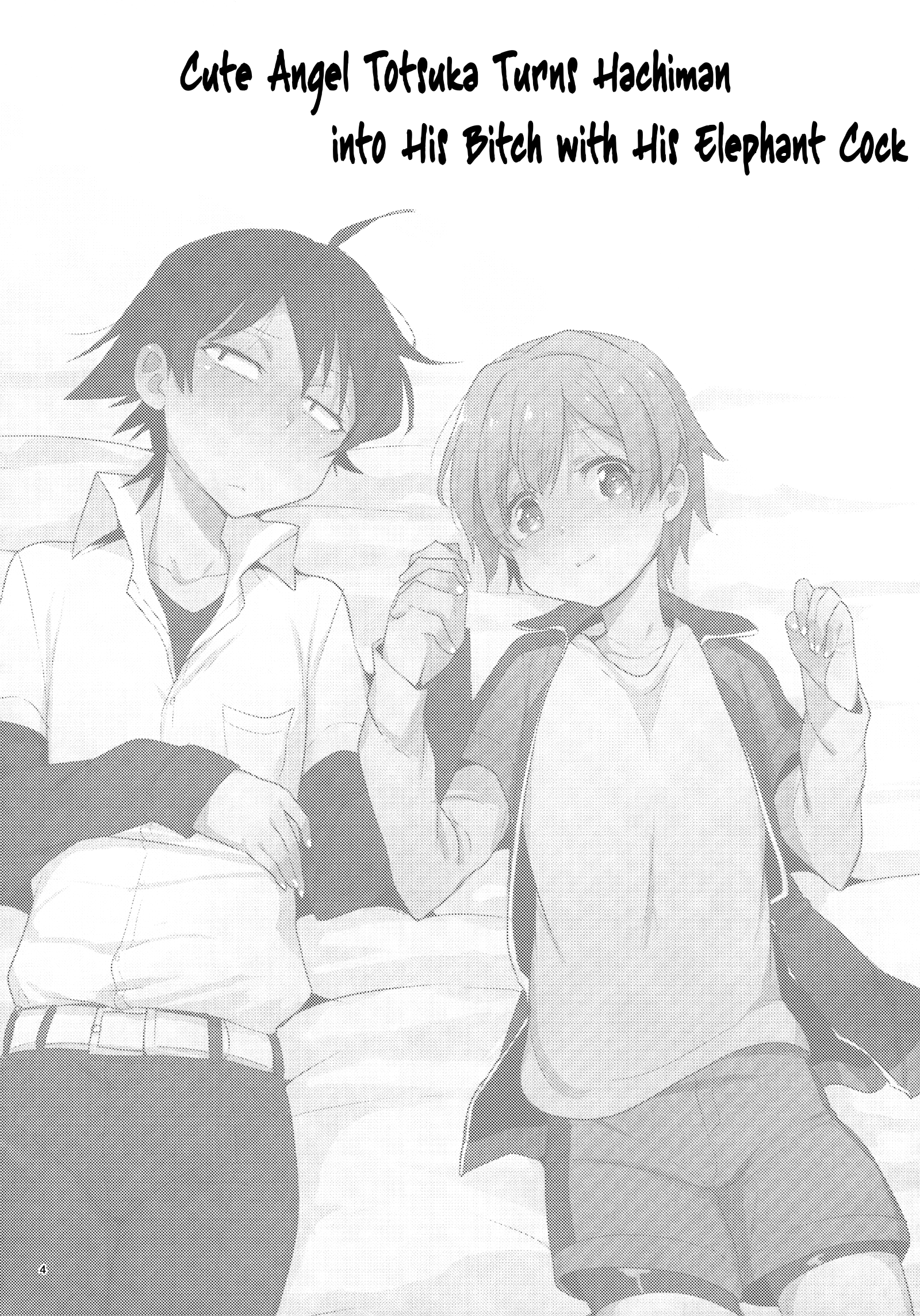 Tenshi Kawaii Totsuka no Dekamara de Mesu ni Sareru Hachiman no Hon. | Cute Angel Totsuka Turns Hachiman into His Bitch with His Elephant Cock   =SW= page 3 full