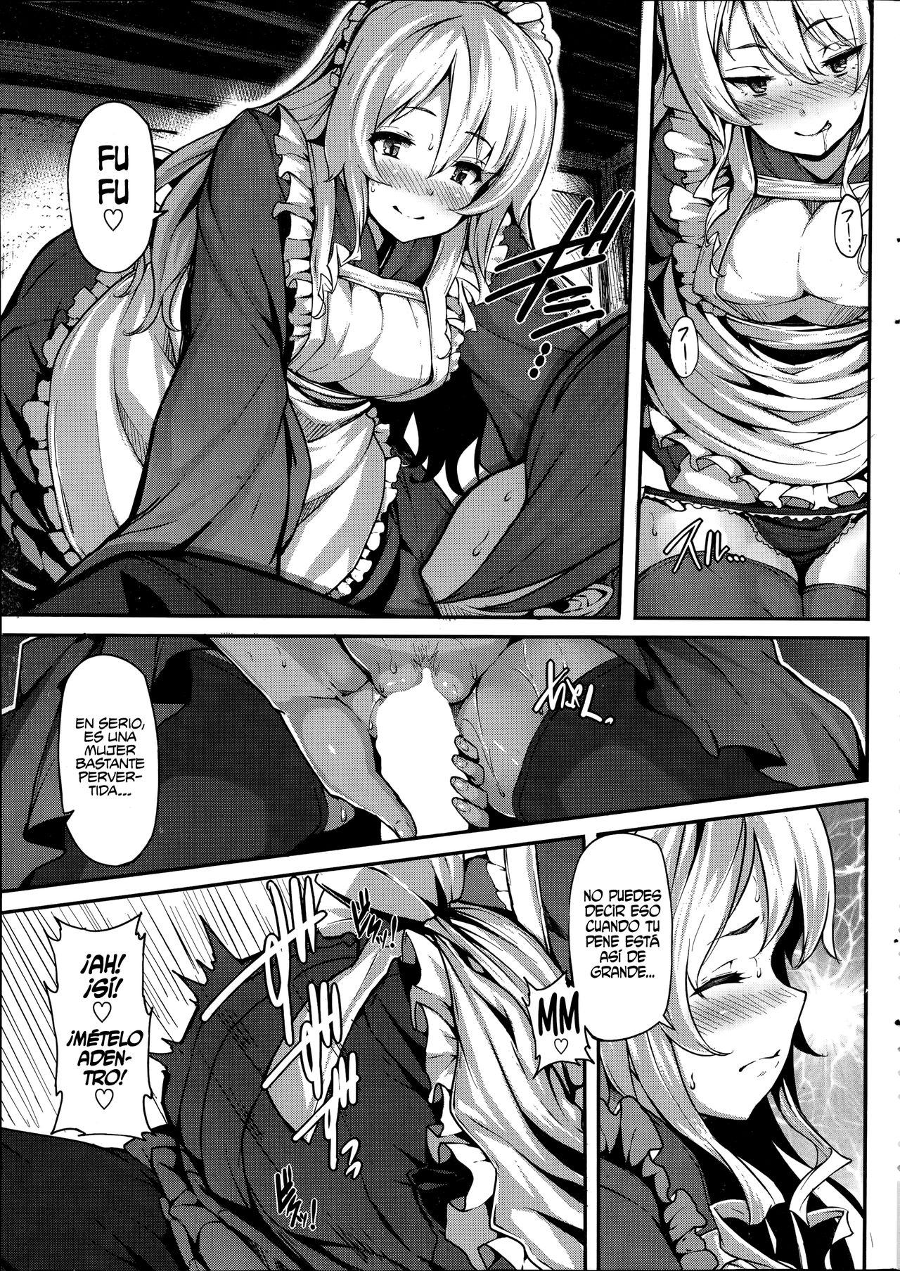 Ikoku na Retro page 7 full