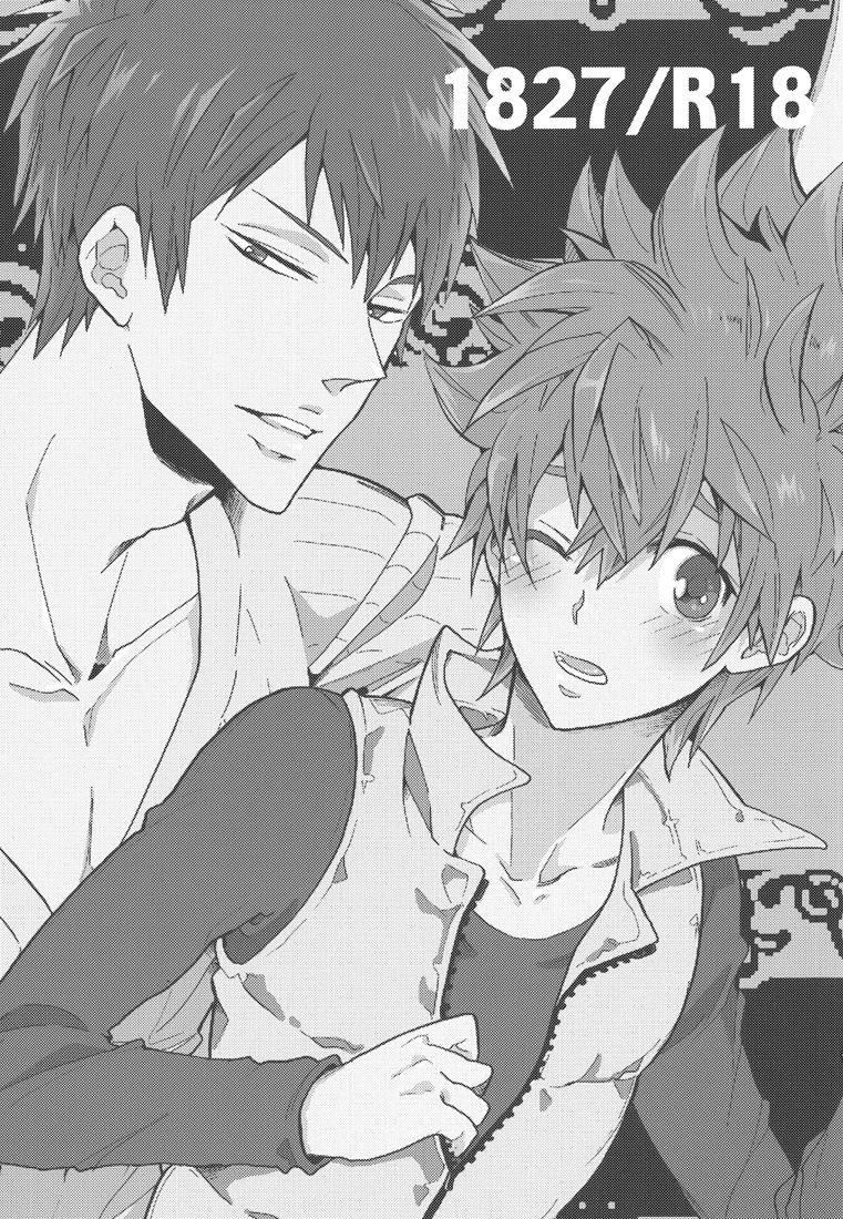 Sensei Shinsatsu Onegaishimasu! 2 | Sensei, Please Examine Me! 2 page 3 full