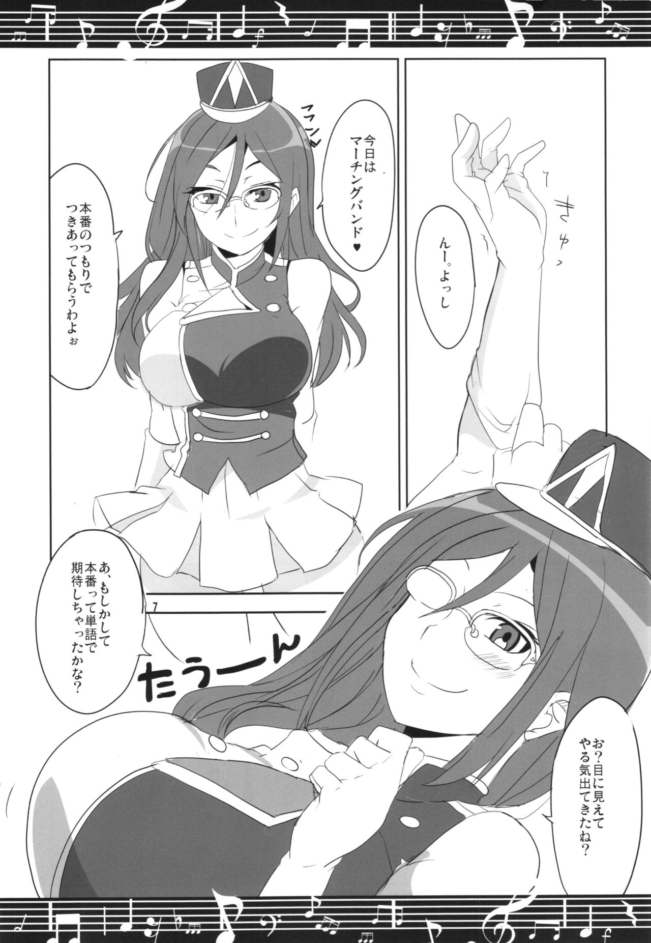 Join Us! page 9 full