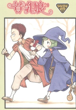 Hinnyuu Musume 20