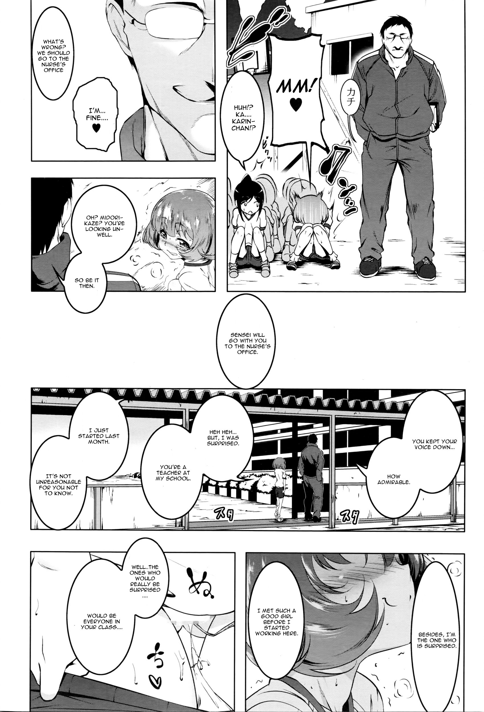 Mitemite Ecchi 3 page 2 full