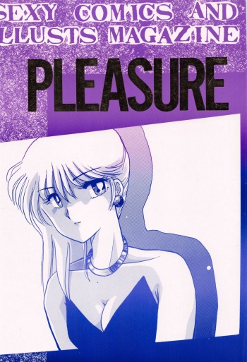 PLEASURE cover