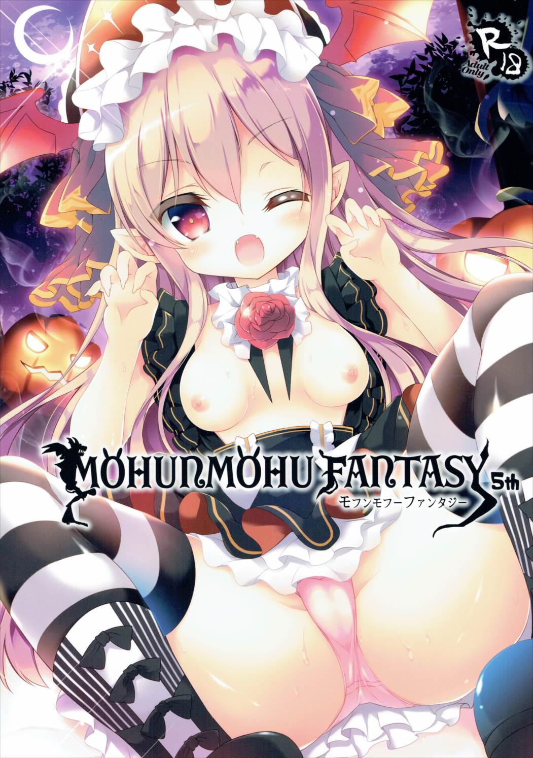 MOHUNMOHU FANTASY 5th page 2 full