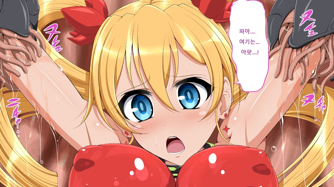 Inda no Senki page 7 full
