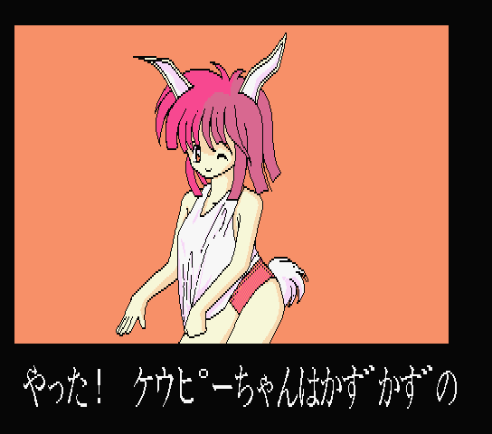 Tamanegi page 8 full