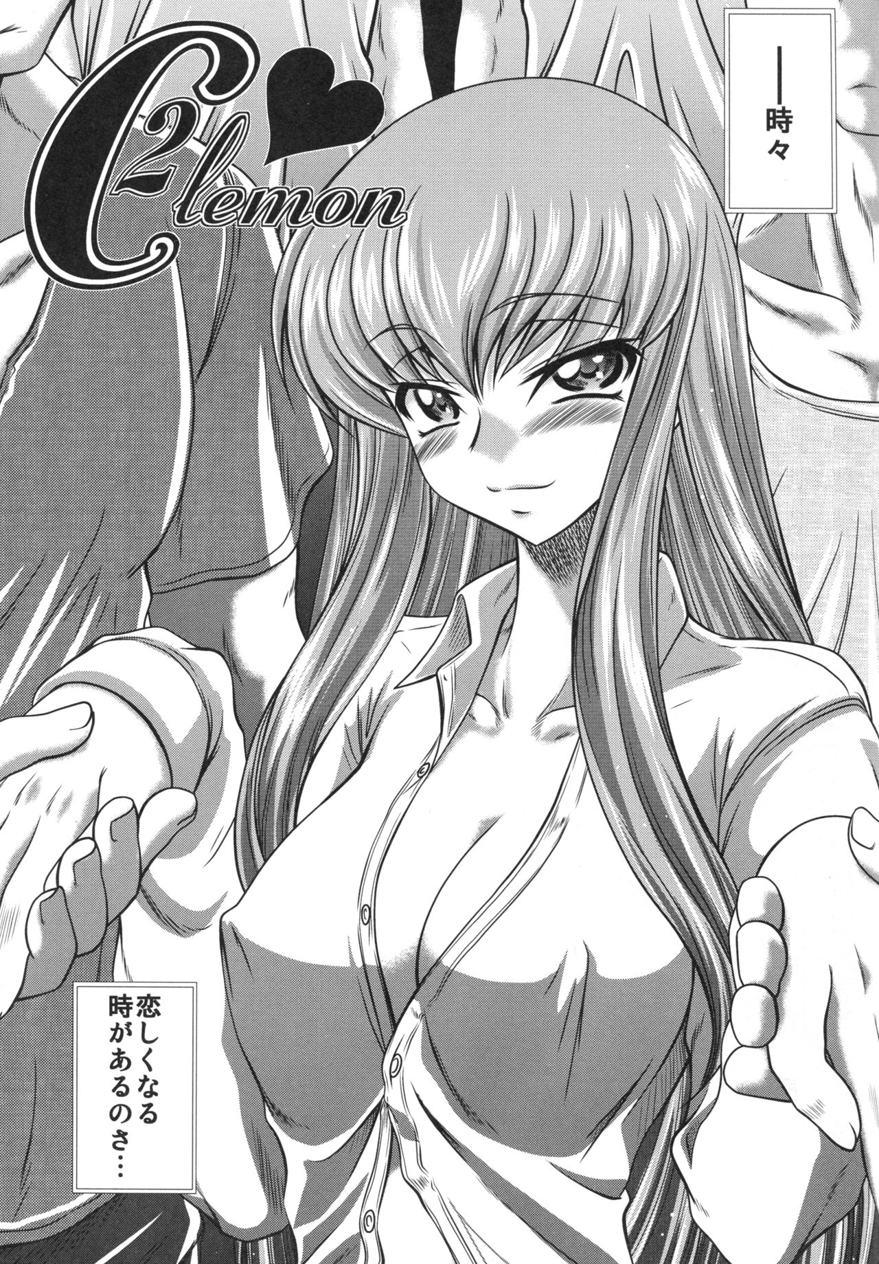 C2lemon@A1 page 3 full