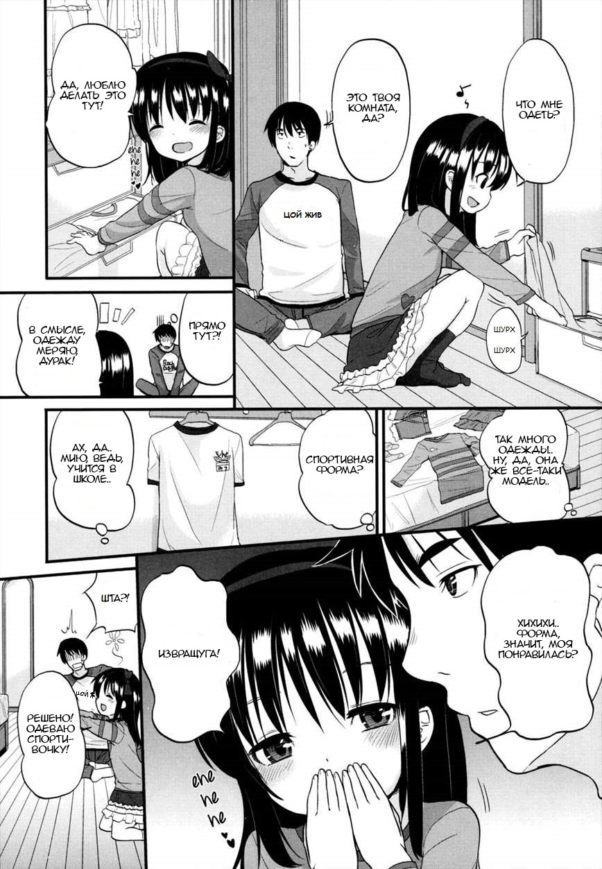 Best Position page 10 full