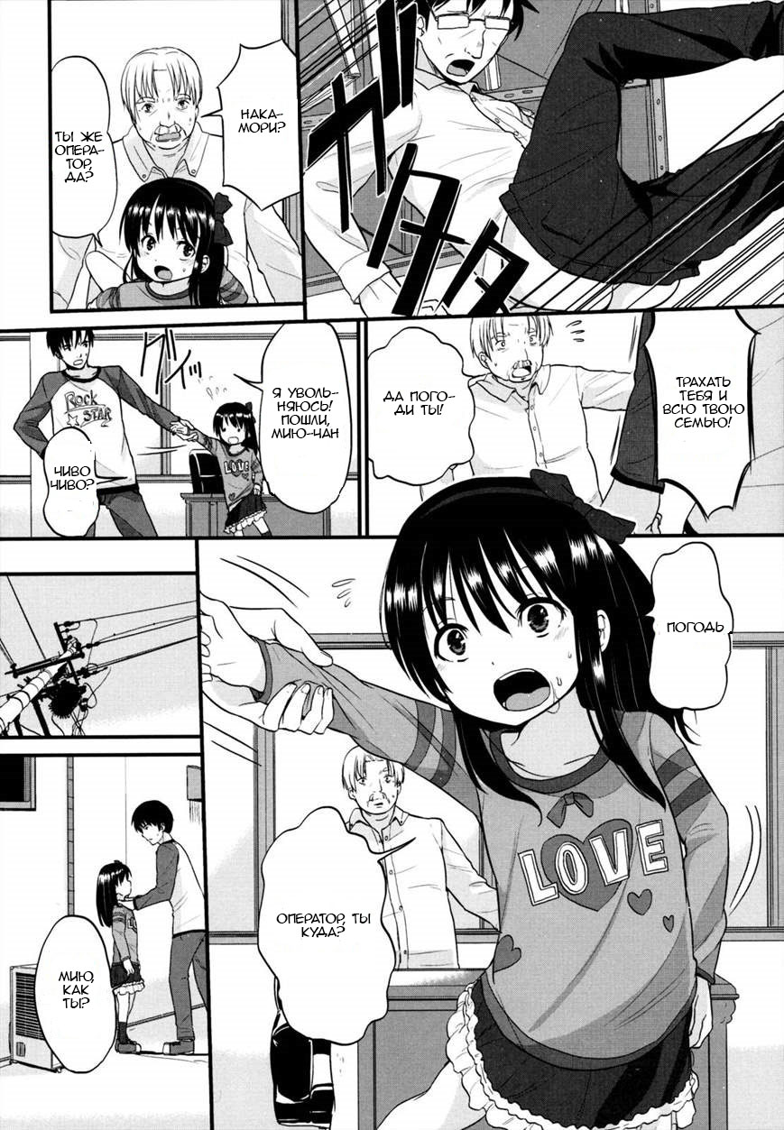 Best Position page 6 full