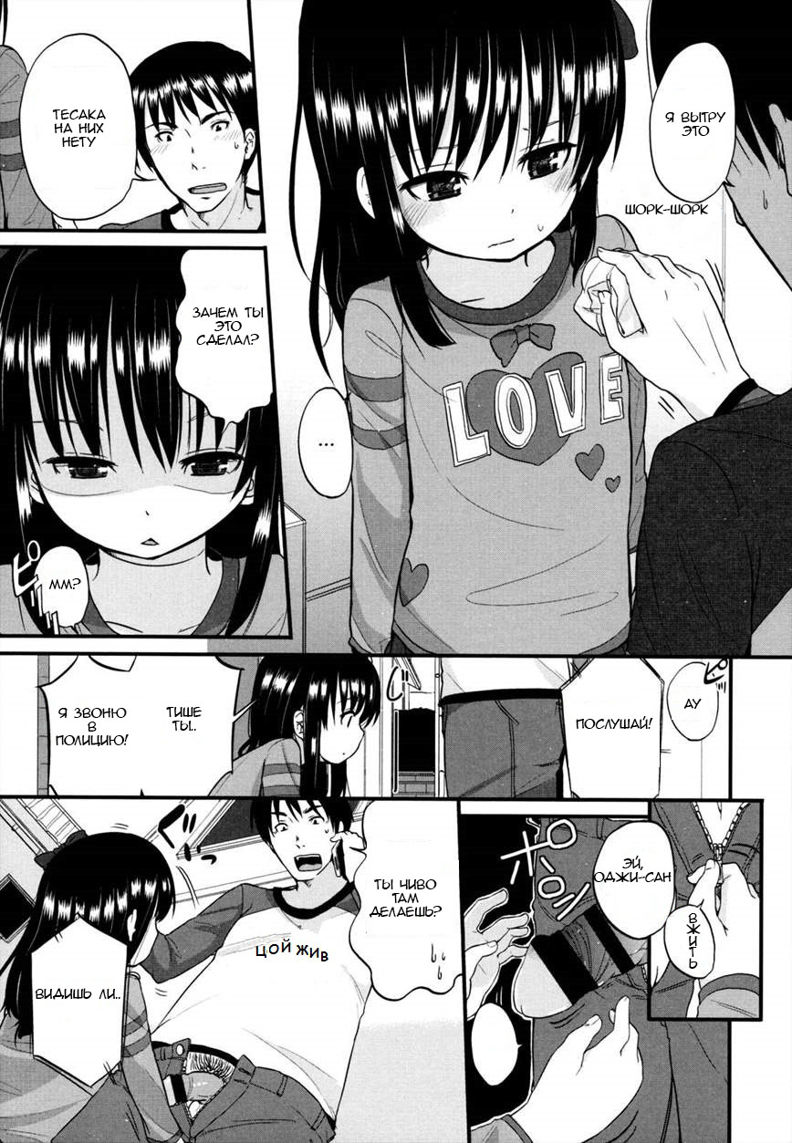Best Position page 7 full
