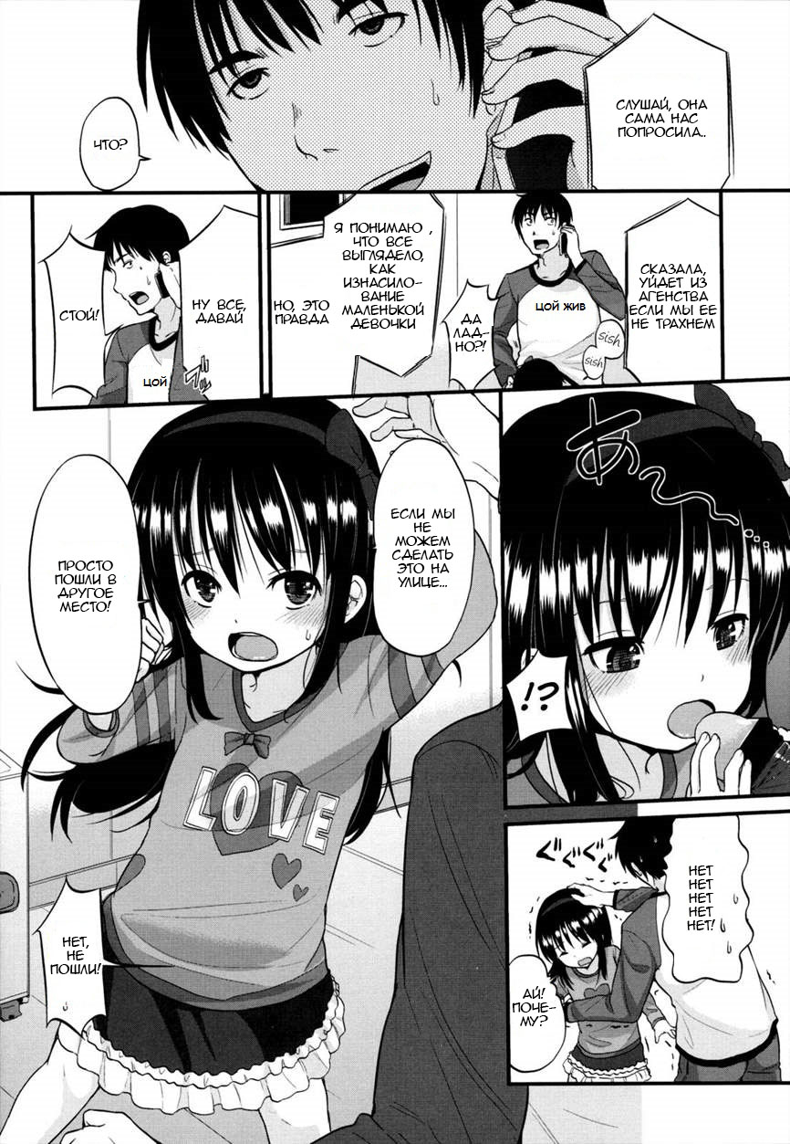 Best Position page 8 full