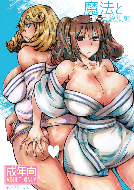 画像詰め合わせ 942枚 16年06月03日まで pixiv artist page 10 full