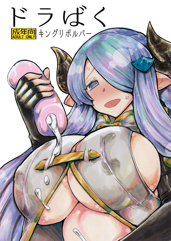 画像詰め合わせ 942枚 16年06月03日まで pixiv artist page 6 full