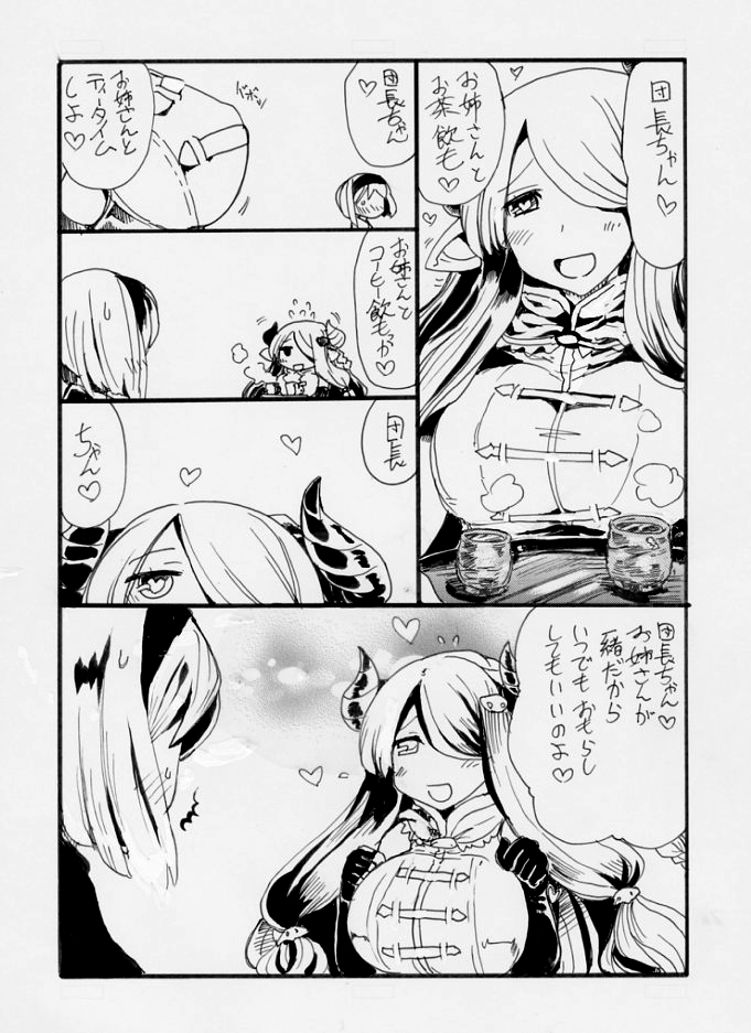 画像詰め合わせ 942枚 16年06月03日まで pixiv artist page 7 full
