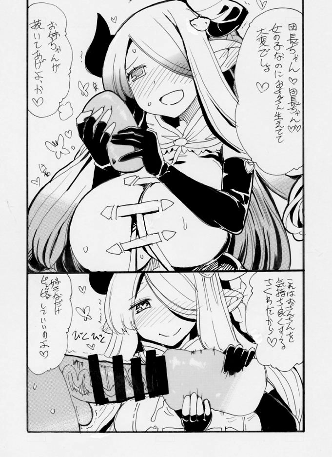 画像詰め合わせ 942枚 16年06月03日まで pixiv artist page 8 full