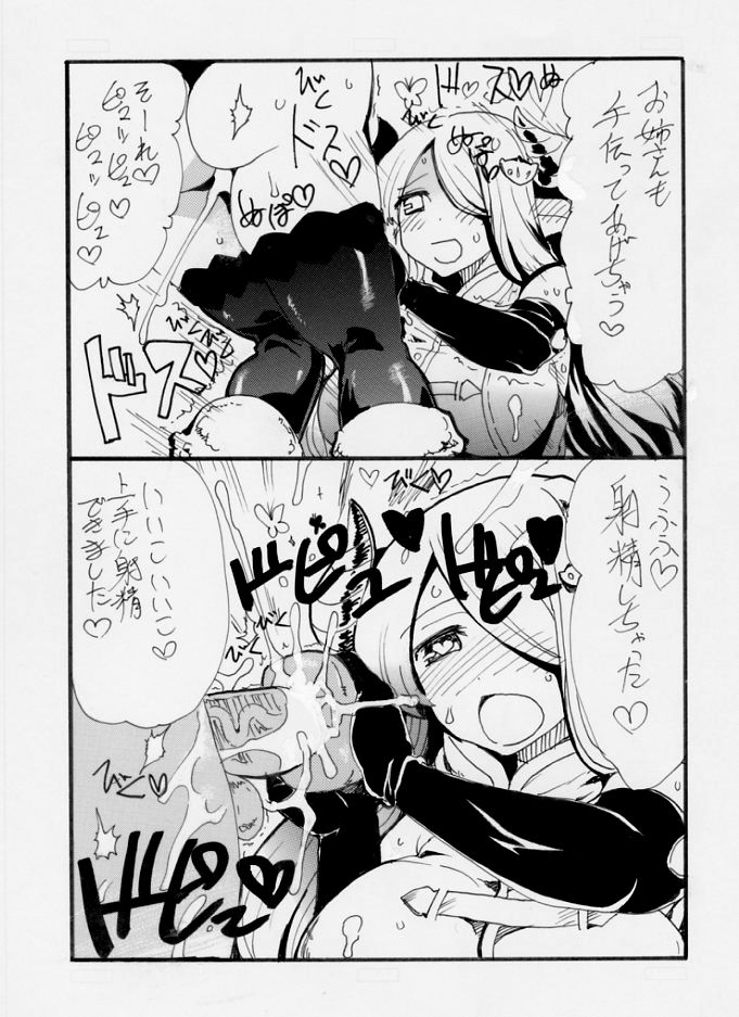 画像詰め合わせ 942枚 16年06月03日まで pixiv artist page 9 full