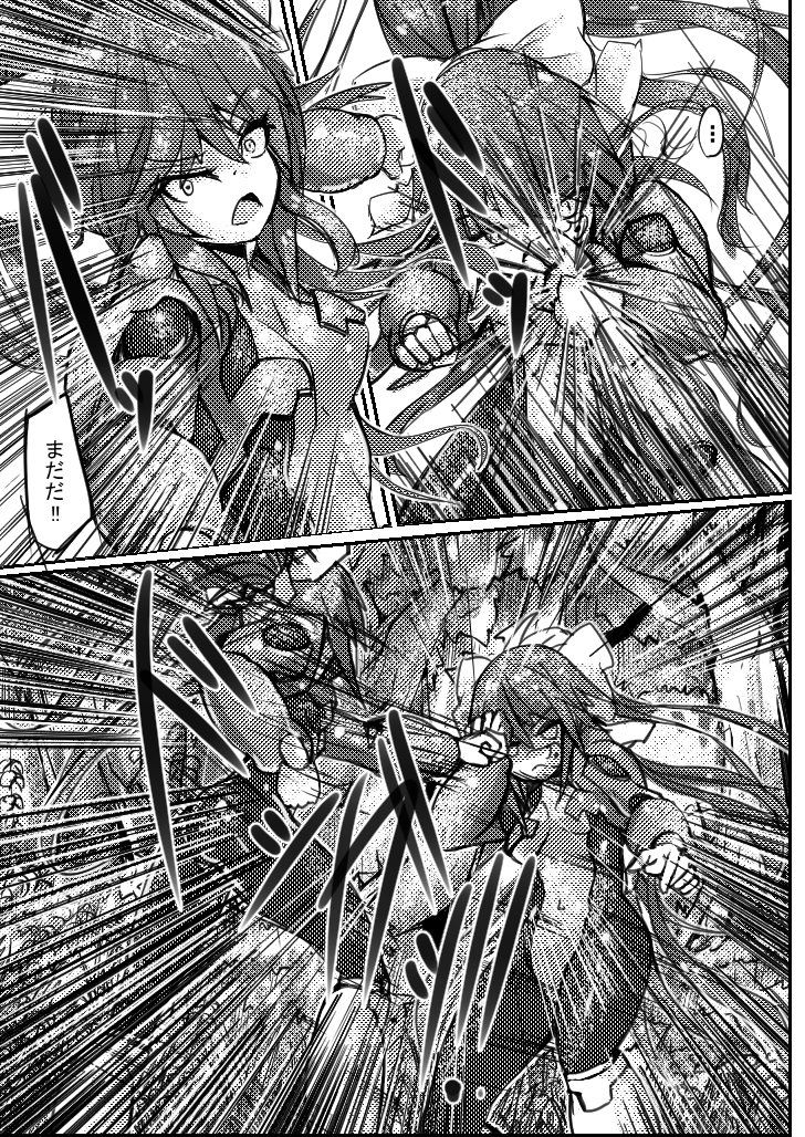 Req-e page 10 full