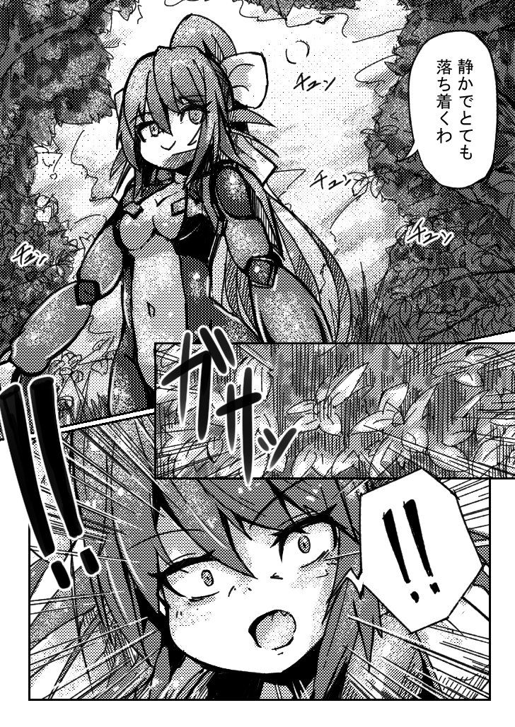 Req-e page 3 full