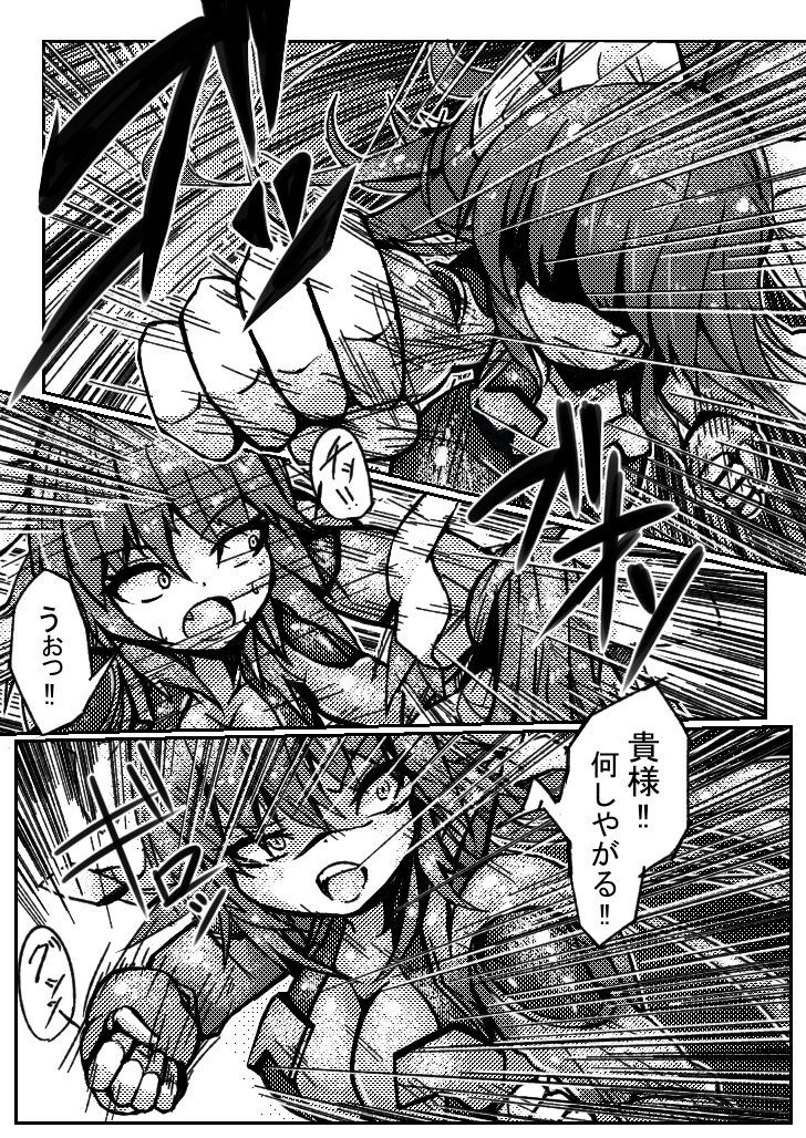 Req-e page 4 full