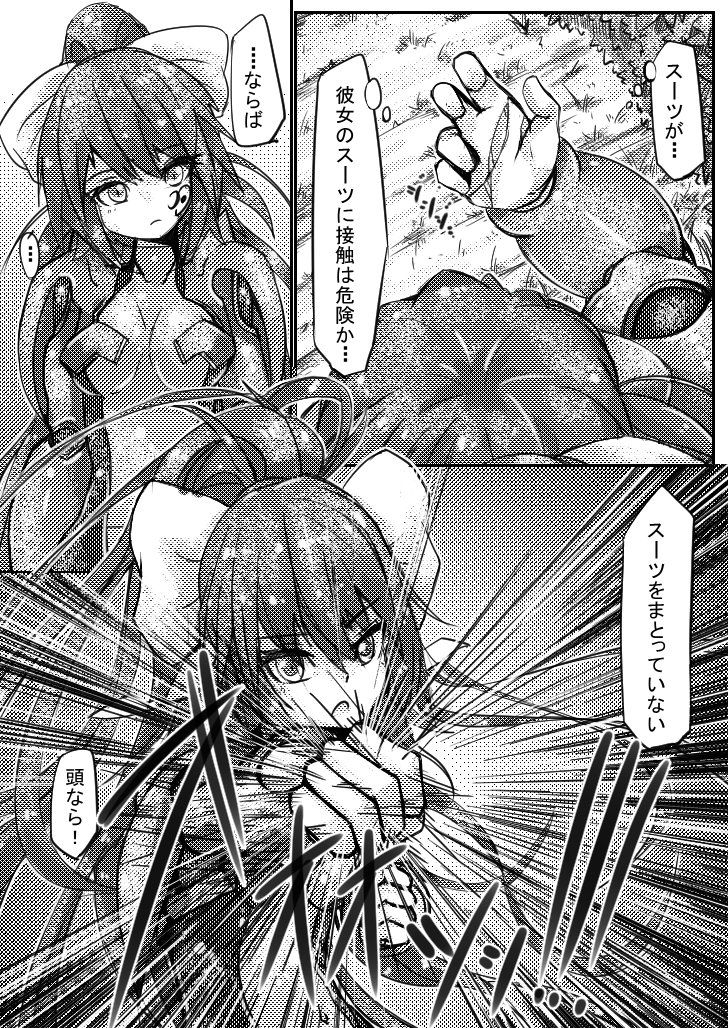Req-e page 9 full