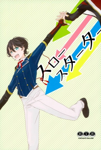 Slow Starter cover