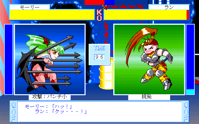 Queen of Fighters page 4 full