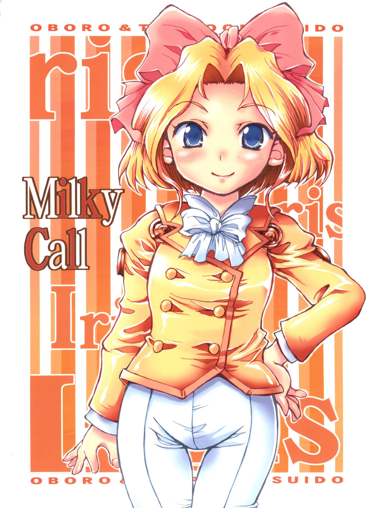 Milky Call ~Milky na Yobigoe~ page 1 full