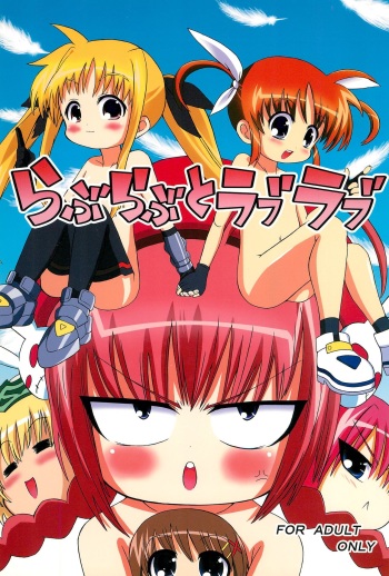 LOVE-LOVE x love-love cover