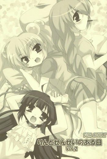 Rin to Sensei no Aru Hi Vol. 2 cover