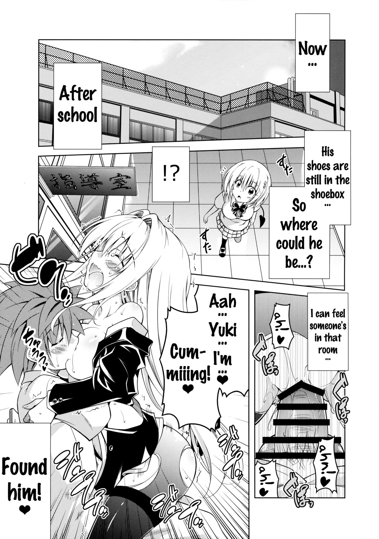 Rito-san no Harem Seikatsu 3 page 10 full