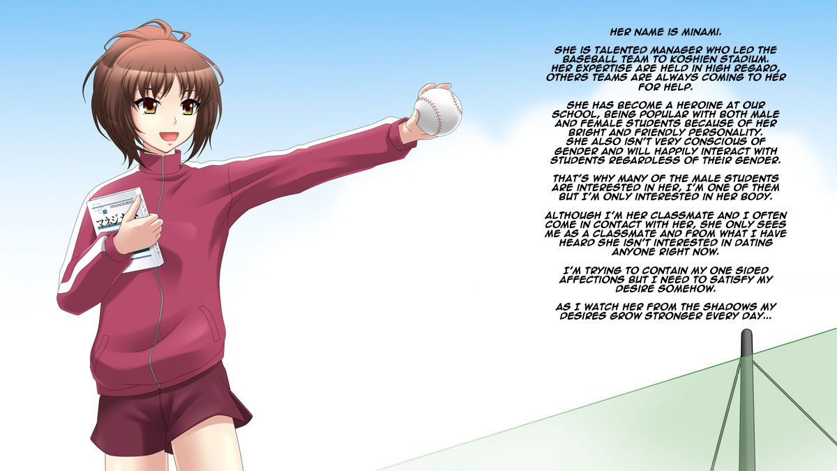 Minami wa Suiminyaku o Morareta page 3 full