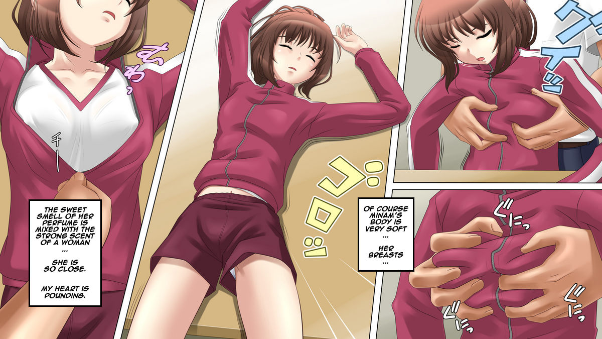 Minami wa Suiminyaku o Morareta page 6 full