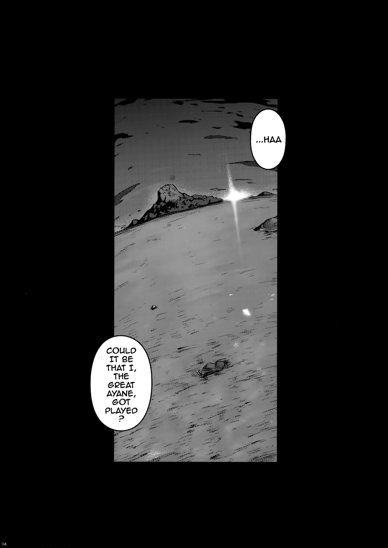 Trigger page 3 full