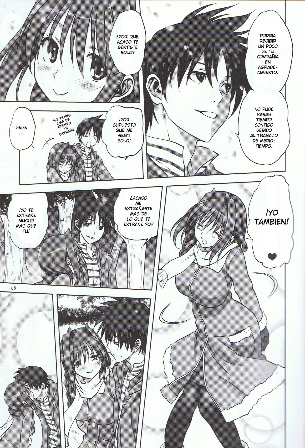 Akiko-san to Issho 13 page 4 full