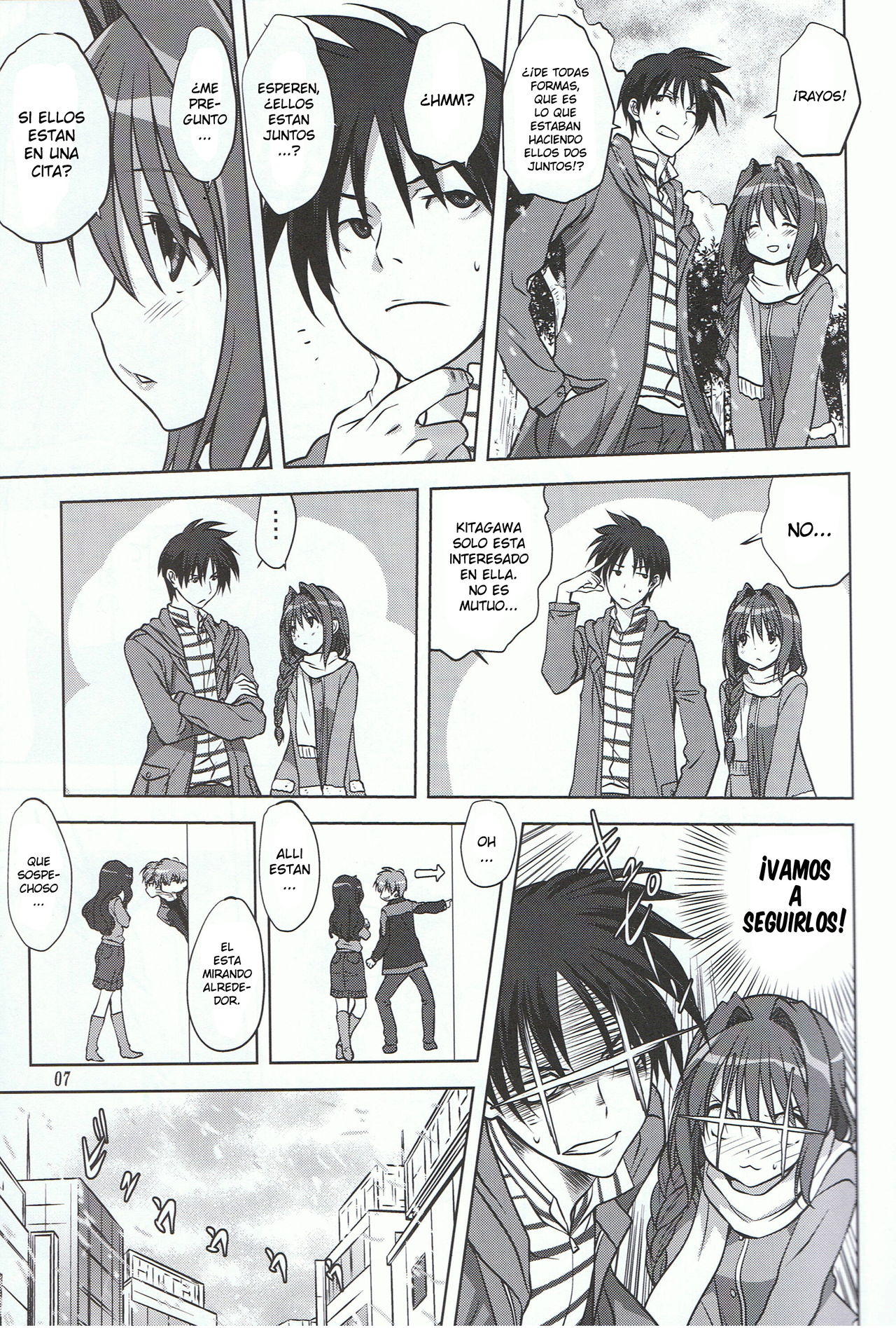 Akiko-san to Issho 13 page 6 full