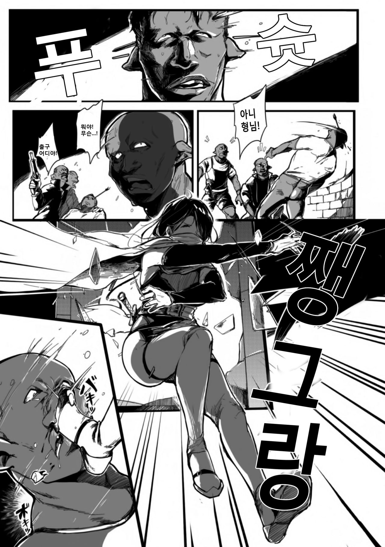 Seijo no Kyusai Episode2 Anya no Seijo page 3 full