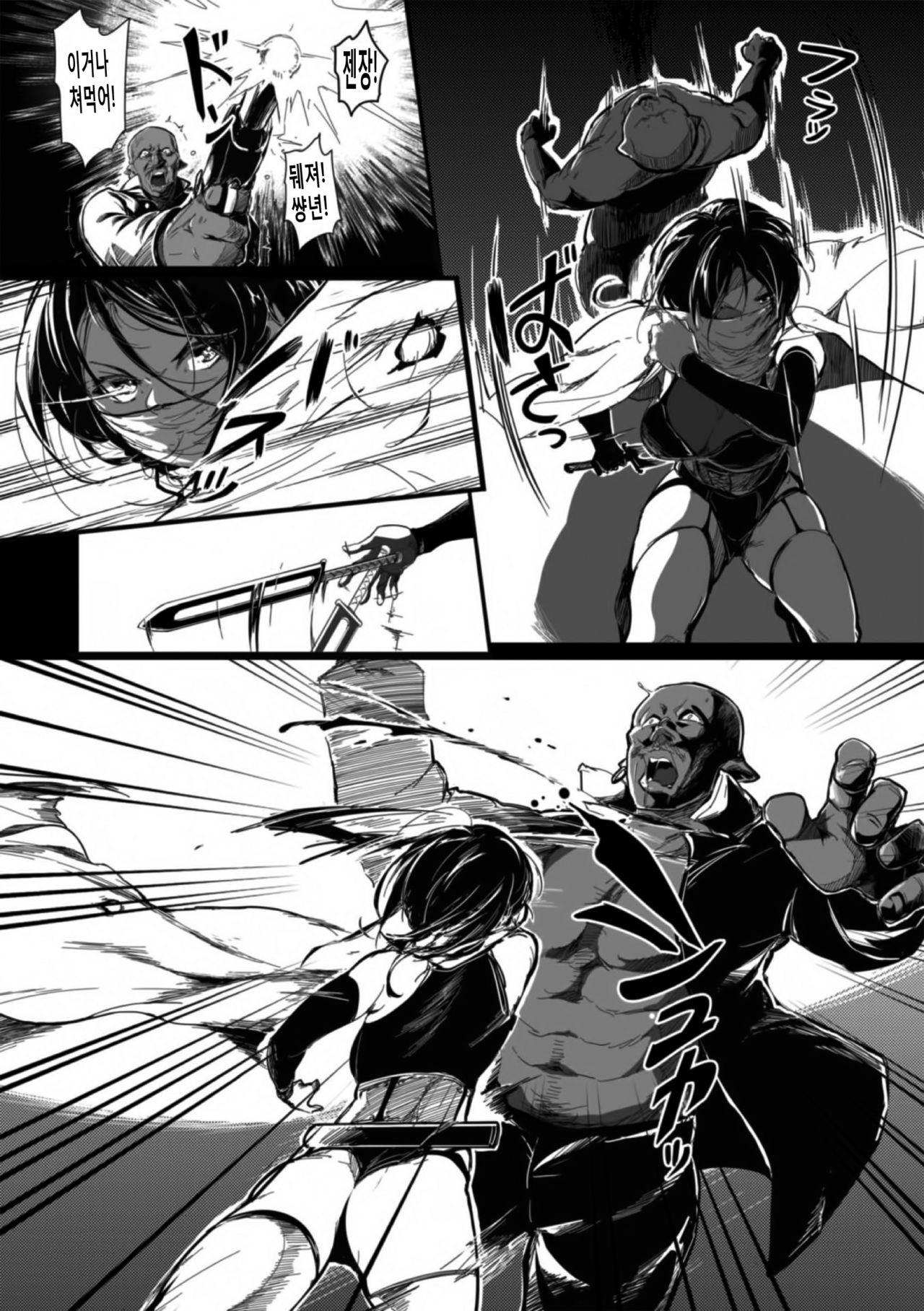 Seijo no Kyusai Episode2 Anya no Seijo page 4 full