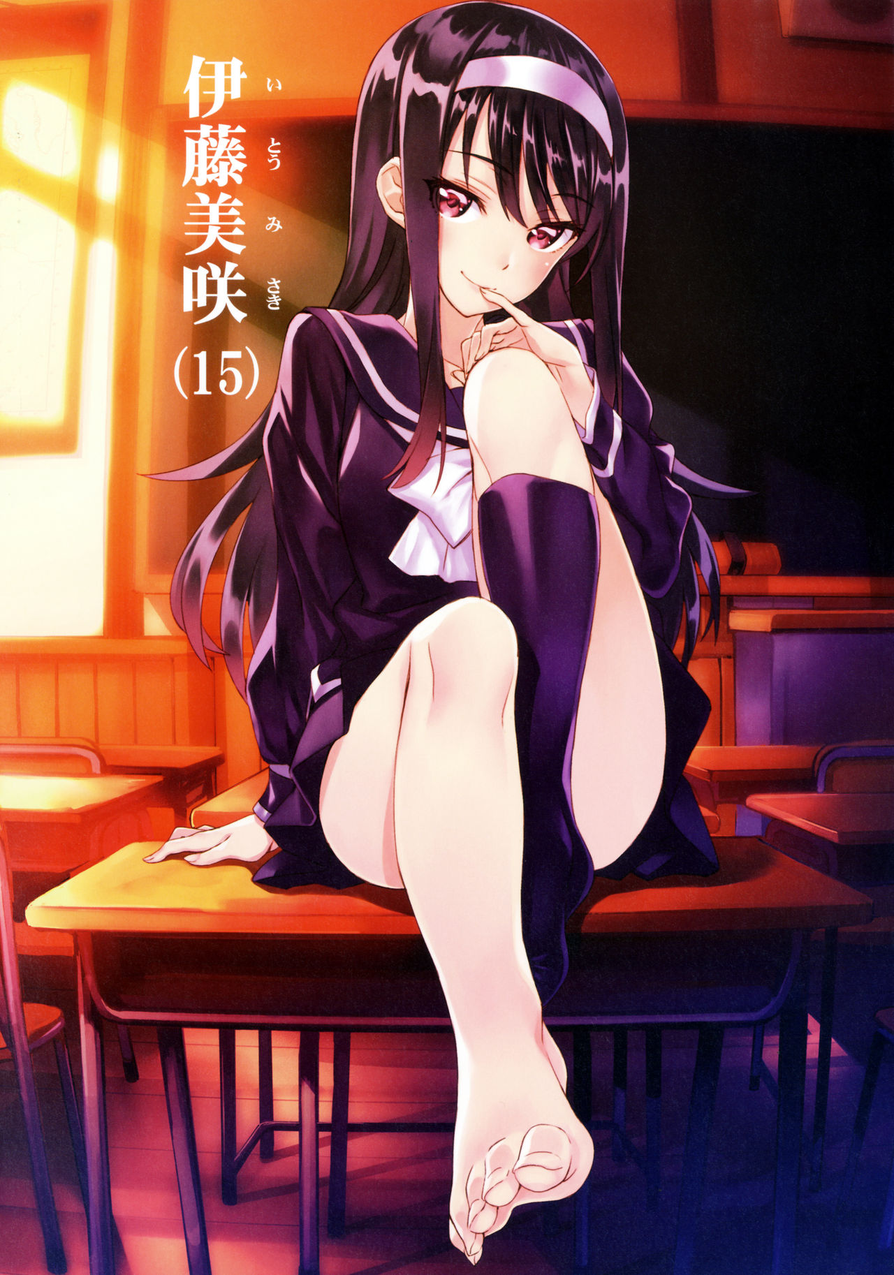 Yoru no Kao - The Other Side of Midnight page 4 full