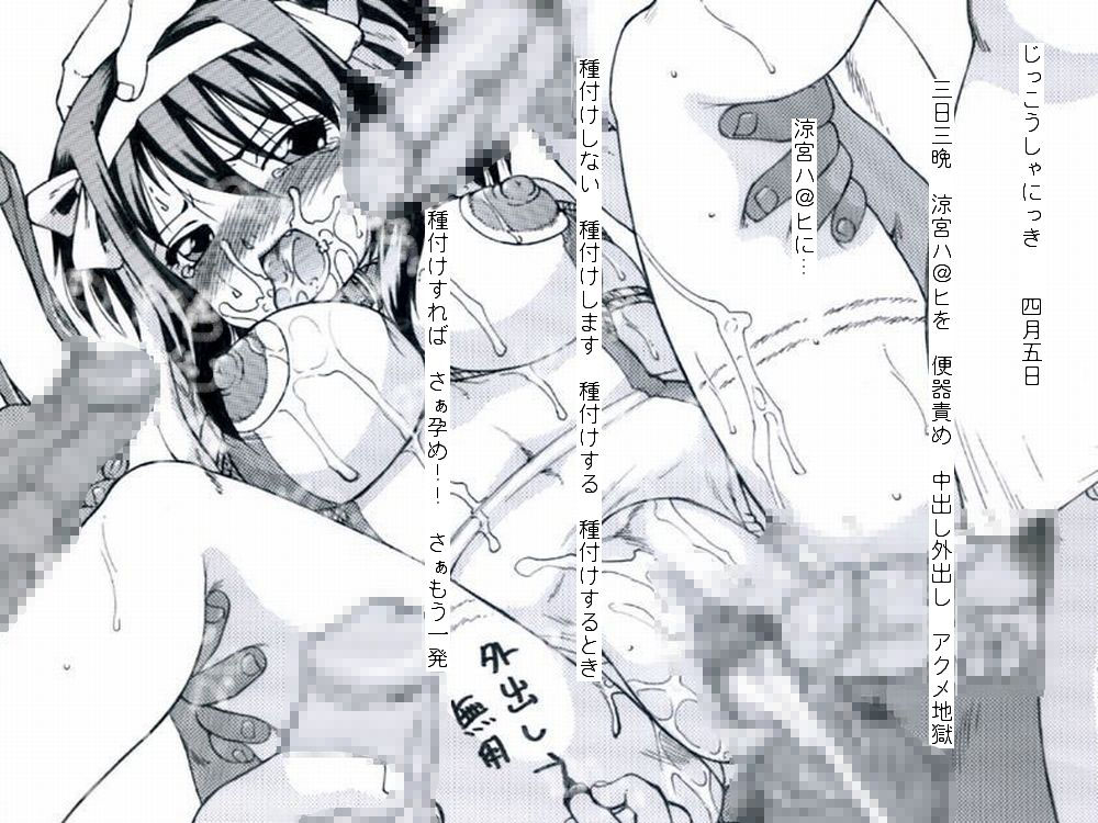 RTKBOOK   Extra2 page 10 full
